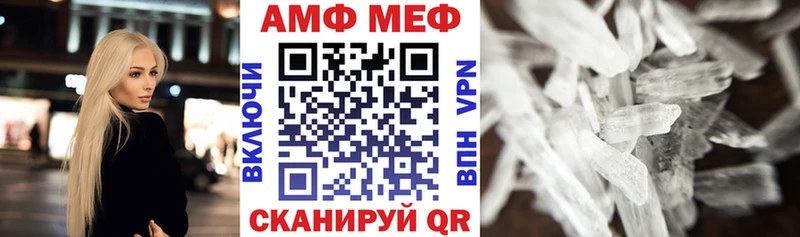 АМФ VHQ Ильский