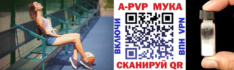 А ПВП Crystall маркетплейс как зайти Ильский