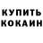 Первитин пудра Nicholas Monterroso