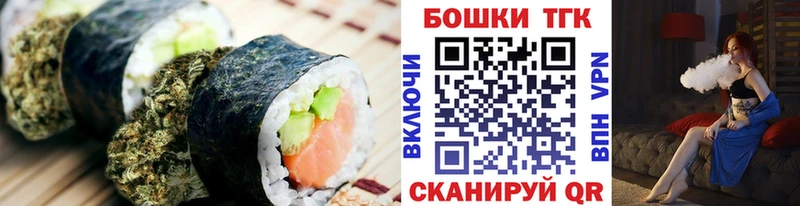 Canna-Cookies конопля  Ильский 