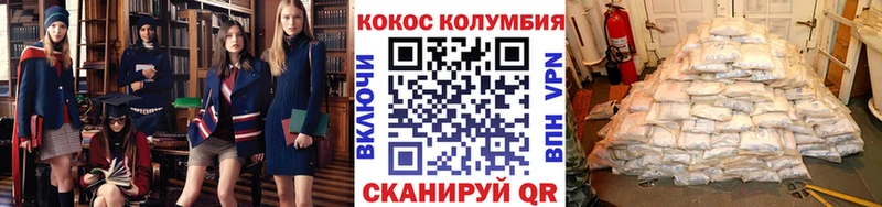 Cocaine 99%  это формула  Ильский 