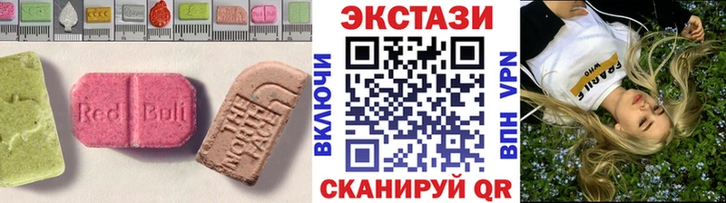 наркошоп omg как зайти Экстази ешки Ильский