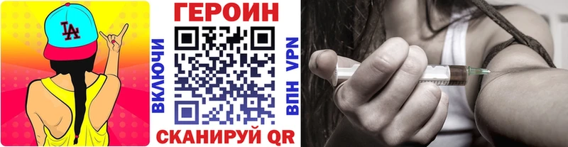 blacksprut ССЫЛКА где найти Ильский Героин VHQ