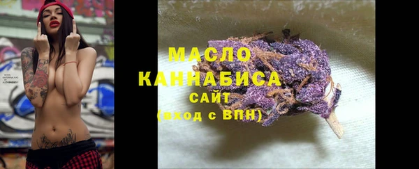 эйфоретик Абдулино