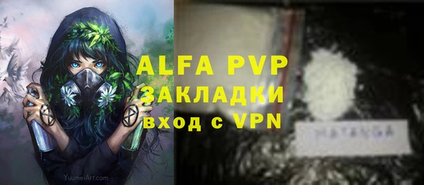 метамфетамин Абаза