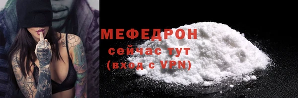 метамфетамин Абаза