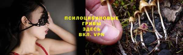 метамфетамин Абаза