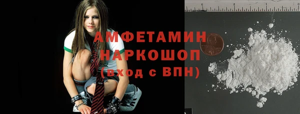 эйфоретик Абдулино