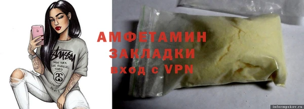 ПСИЛОЦИБИНОВЫЕ ГРИБЫ Козловка