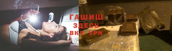 эйфоретик Абдулино