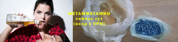 метамфетамин Абаза
