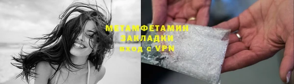 эйфоретик Абдулино