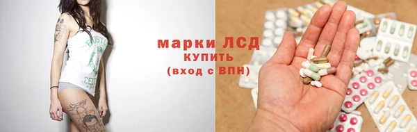 метамфетамин Абаза