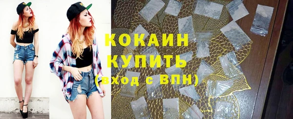 эйфоретик Абинск