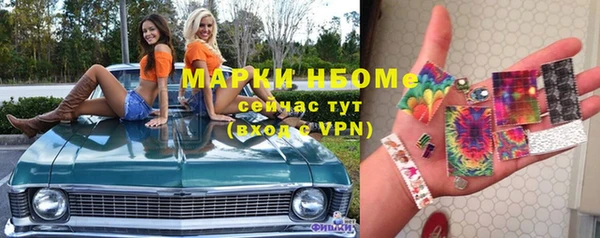 эйфоретик Абдулино