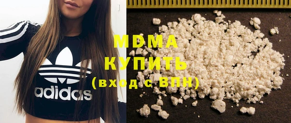 эйфоретик Абинск