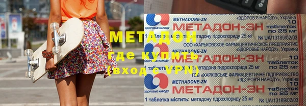 метамфетамин Абаза