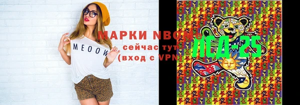 эйфоретик Абинск