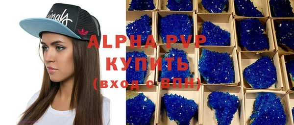 эйфоретик Абдулино