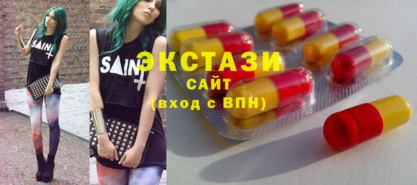 эйфоретик Абдулино