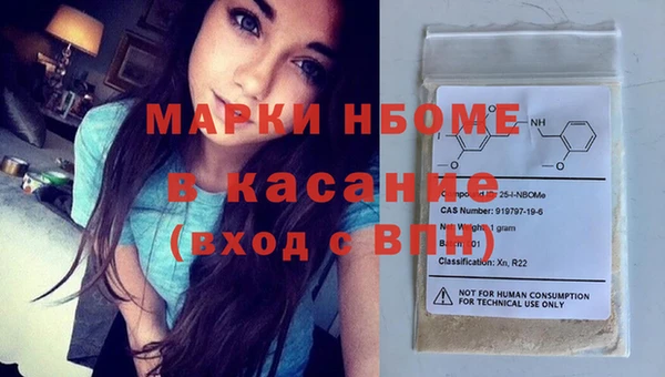 эйфоретик Абинск