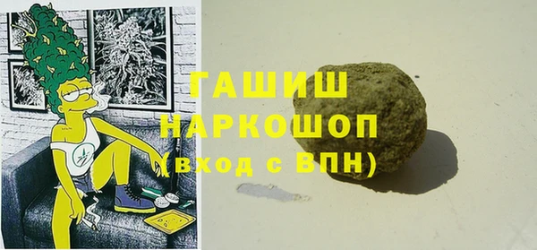 метамфетамин Абаза