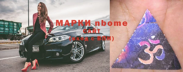 эйфоретик Абинск