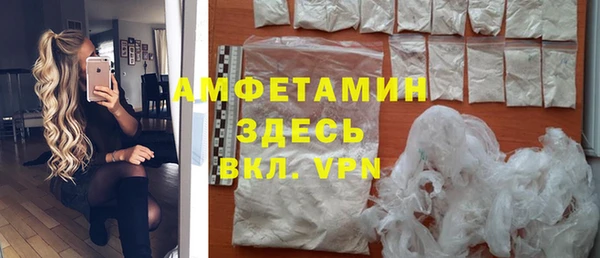 метамфетамин Абаза
