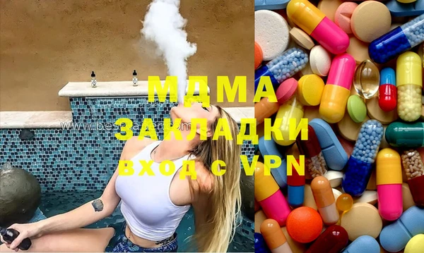 метамфетамин Абаза