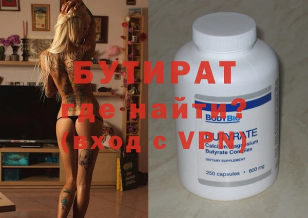 эйфоретик Абинск