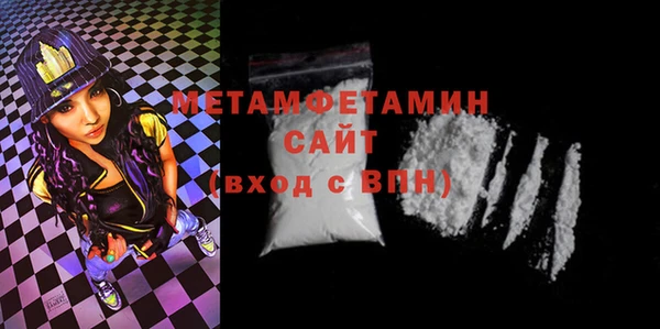 эйфоретик Абдулино