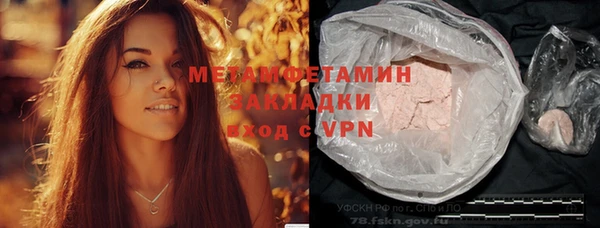 эйфоретик Абинск