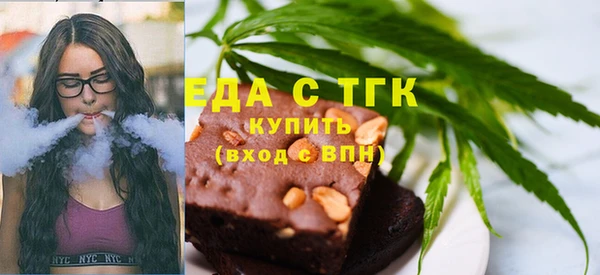 эйфоретик Абдулино