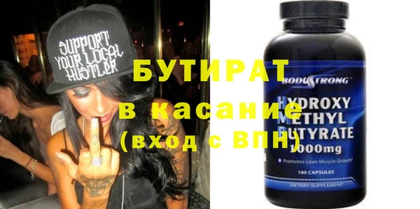 эйфоретик Абинск