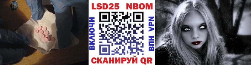 ЛСД экстази кислота  mega вход  Ильский  купить  сайты 