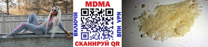 купить наркотики сайты Ильский MDMA crystal