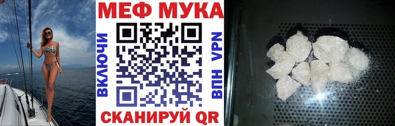 мориарти как зайти  Ильский  Мефедрон VHQ  наркотики 