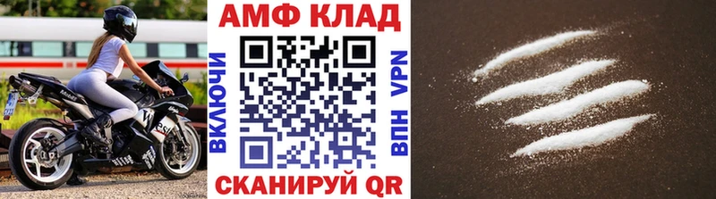 МЕТАМФЕТАМИН Декстрометамфетамин 99.9%  Ильский 