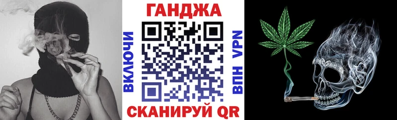 закладки  ссылка на мегу tor  Канабис Bruce Banner  Ильский 